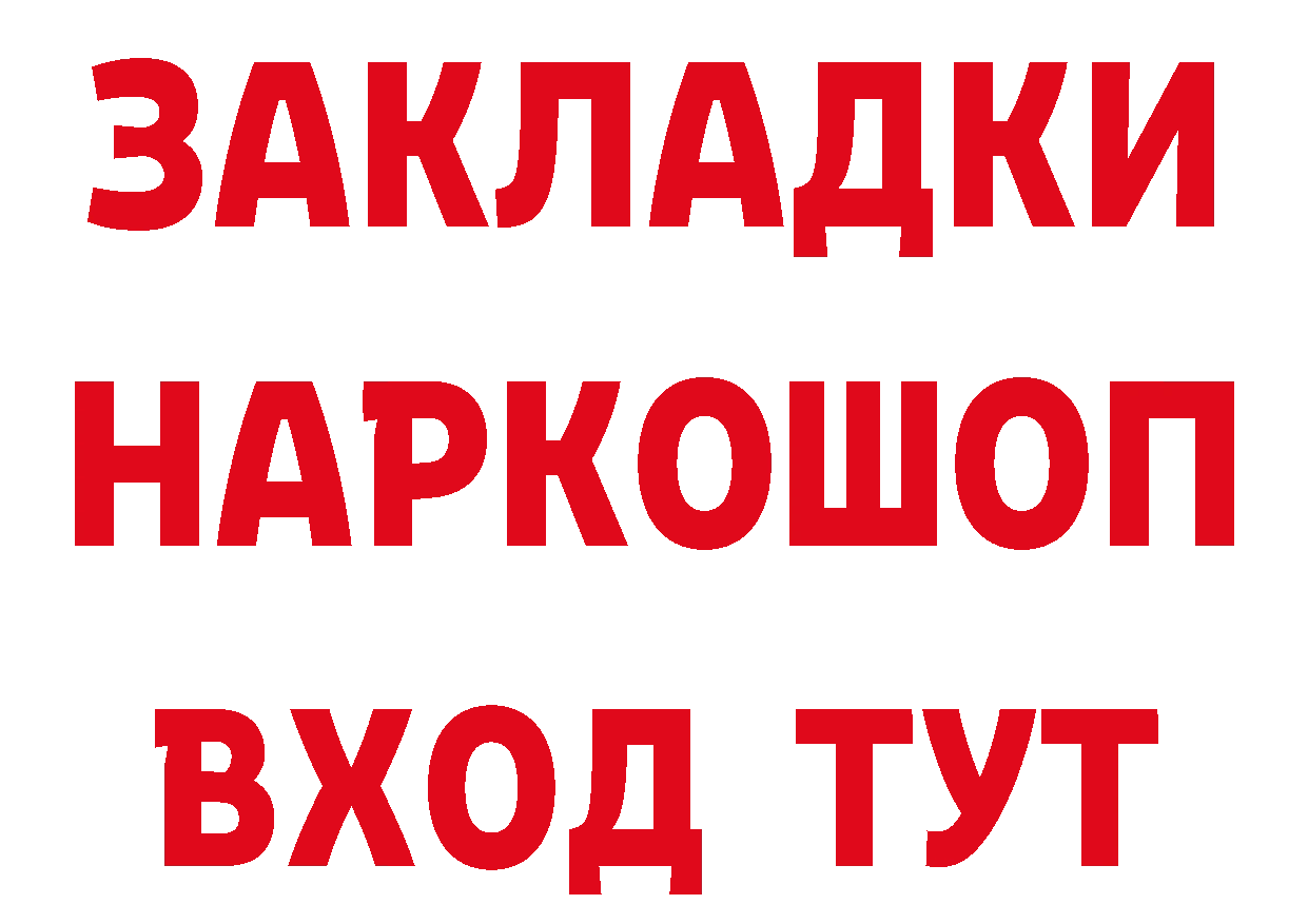 APVP СК как войти площадка ОМГ ОМГ Полесск