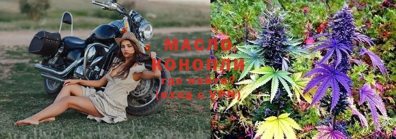 Дистиллят ТГК THC oil  МЕГА ссылка  Полесск 